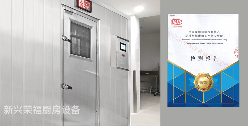 新興榮福定制消毒庫不斷升級，新一代產(chǎn)品四種消毒庫類型滿足不同企業(yè)所需