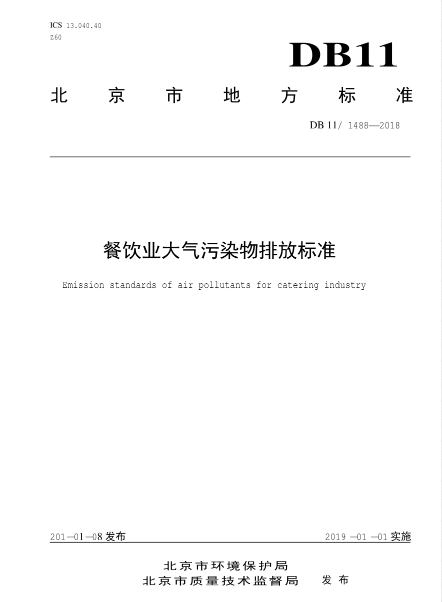 新興榮福撞擊流煙罩：http://www.yomfmryp.com/Product/view/id/101.html